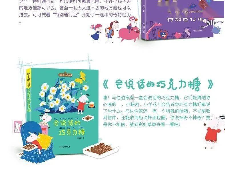 2024春节山东乡村文化旅游节 | “洋”朋友爱上中国节